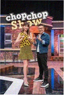 高分国产综艺 中文字幕